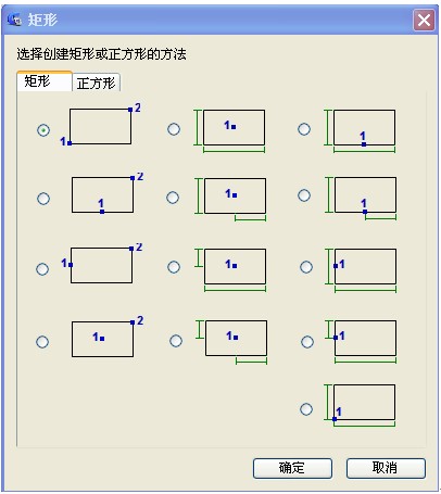 浩辰教程机械2012：(90)矩形命令解析（图文教程）,浩辰教程机械2012：(90)矩形命令解析,矩形,基准,命令,第1张