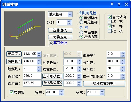 浩辰CAD批量打印小工具（图文教程）,浩辰CAD批量打印小工具,打印,工具,教程,第1张