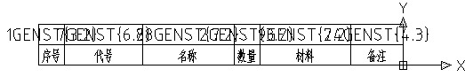 浩辰教程机械2012：(88)自定义明细表实例（图文教程）,浩辰教程机械2012：(88)自定义明细表实例,教程,实例,定义,第3张