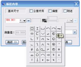 浩辰CAD2012智能标注功能的使用技巧（图文教程）,浩辰CAD2012智能标注功能的使用技巧,标注,CAD2012,功能,第2张