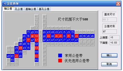 浩辰CAD2012智能标注功能的使用技巧（图文教程）,浩辰CAD2012智能标注功能的使用技巧,标注,CAD2012,功能,第3张