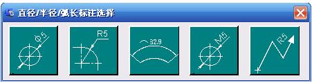 浩辰CAD2012智能标注功能的使用技巧（图文教程）,浩辰CAD2012智能标注功能的使用技巧,标注,CAD2012,功能,第1张