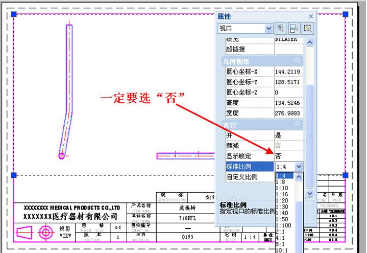 如何用浩辰CAD布局图框（图文教程）,如何用浩辰CAD布局图框,布局,教程,CAD,第4张