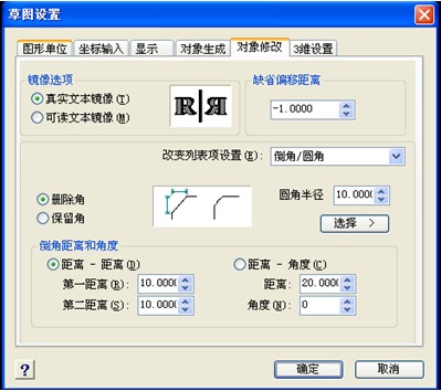 浩辰教程机械2012：(51)文字镜像（图文教程）,浩辰教程机械2012：(51)文字镜像,教程,文字,第2张