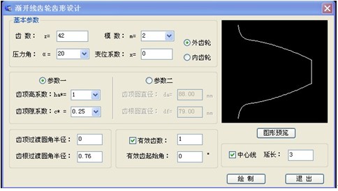 浩辰教程机械2012：(50)渐开线齿轮绘制（图文教程）,浩辰教程机械2012：(50)渐开线齿轮绘制,绘制,我们,齿轮,图纸,进行,第1张