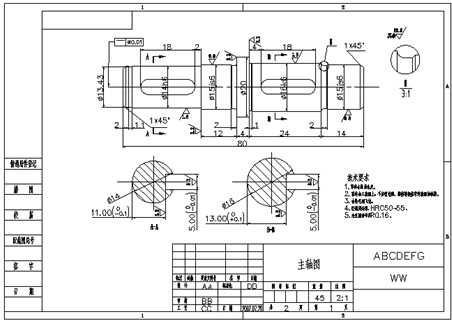 浩辰教程机械2012：（35）轴类零件绘制（图文教程）,CAD机械,教程,绘制,零件,第6张