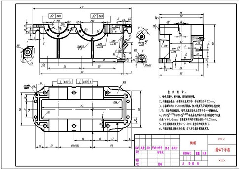 浩辰教程机械2012：（34）减速机箱体设计（图文教程）,ＣＡＤ机械,教程,第4张