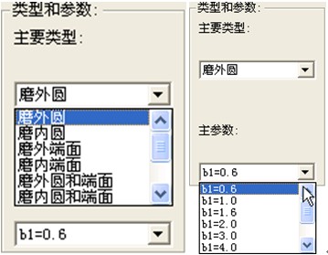 浩辰教程机械2012：（28）砂轮越程槽绘制（图文教程）,cad ,砂轮,如图,第1张