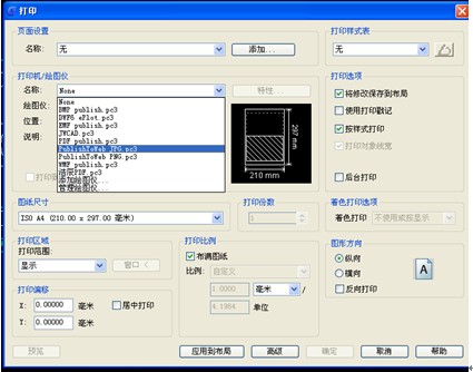 浩辰教程机械2012：（27）Word图形调用（图文教程）,CAD,教程,图形,第1张