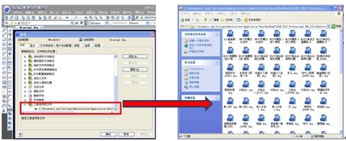 浩辰教程机械2012：（26）图元重复调用（图文教程）,CAD机械,图元,教程,第1张