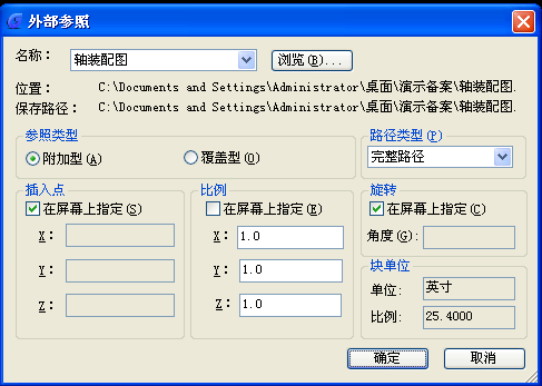 浩辰CAD中怎样将一张图纸插到另一张CAD图纸中（图文教程）,浩辰CAD中怎样将一张图纸插到另一张CAD图纸中,图纸,插入,如图,我们,第3张