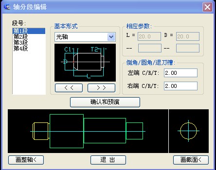 浩辰cad减速器装配图绘制方法和技巧（图文教程）,浩辰cad减速器装配图绘制方法和技巧,装配图,绘制,技巧,第3张