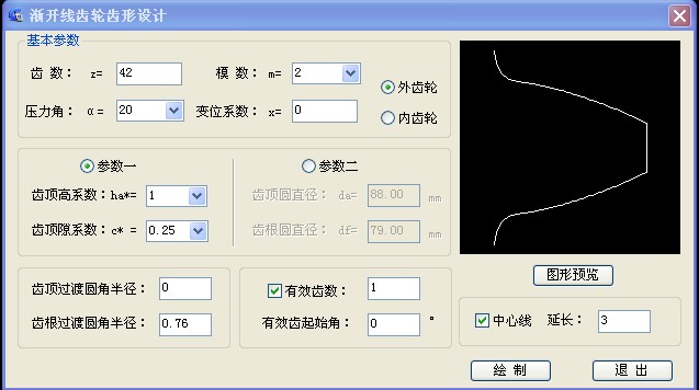 浩辰cad减速器装配图绘制方法和技巧（图文教程）,浩辰cad减速器装配图绘制方法和技巧,装配图,绘制,技巧,第4张