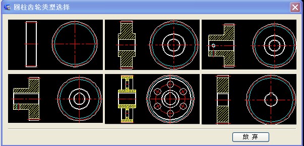 浩辰CAD机械专业软件绘制齿轮（图文教程）,浩辰CAD机械专业软件绘制齿轮,绘制,齿轮,教程,第1张