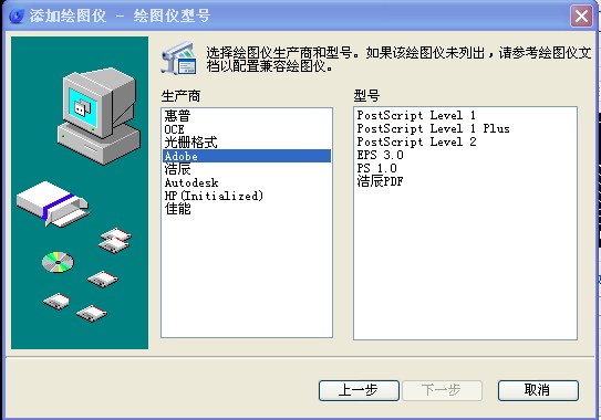 浩辰CAD软件机械图纸打印技巧（图文教程）,浩辰CAD软件机械图纸打印技巧,打印,图纸,软件,CAD,第2张