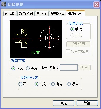 浩辰CAD机械设计软件学习教程（图文教程）,浩辰CAD机械设计软件学习教程,教程,第6张