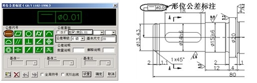 浩辰CAD机械尺寸标注基本功能（图文教程）,CAD教程 浩辰CAD制图标注基本尺寸功能,标注,尺寸,功能,第6张