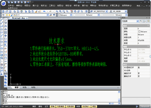 浩辰CAD中的office让文字标注更快捷（图文教程）,浩辰CAD中的office让文字标注更快捷,文字,如图,技术,要求,第5张