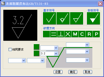 浩辰CAD两步生成符号标注（图文教程）,浩辰CAD两步生成符号标注,标注,符号,生成,教程,第2张