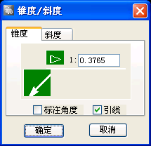 浩辰CAD两步生成符号标注（图文教程）,浩辰CAD两步生成符号标注,标注,符号,生成,教程,第8张