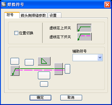 浩辰CAD两步生成符号标注（图文教程）,浩辰CAD两步生成符号标注,标注,符号,生成,教程,第13张