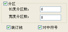 “浩辰CAD机械制图”自动计算绘图比例生成图框（图文教程） ...,“浩辰CAD机械制图”自动计算绘图比例生成图框,图纸,设置,下拉,第4张