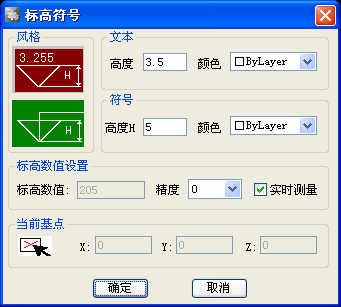 浩辰CAD两步生成符号标注（图文教程）,浩辰CAD两步生成符号标注,标注,符号,生成,教程,第12张