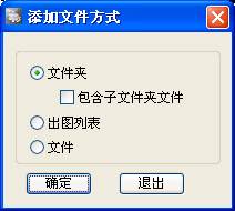 浩辰机械BOM数据批量提取的操作（图文教程）,浩辰机械BOM数据批量提取的操作,提取,教程,第2张