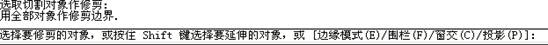 详解浩辰CAD机械3个小常识（图文教程）,详解浩辰CAD机械3个小常识,教程,第2张