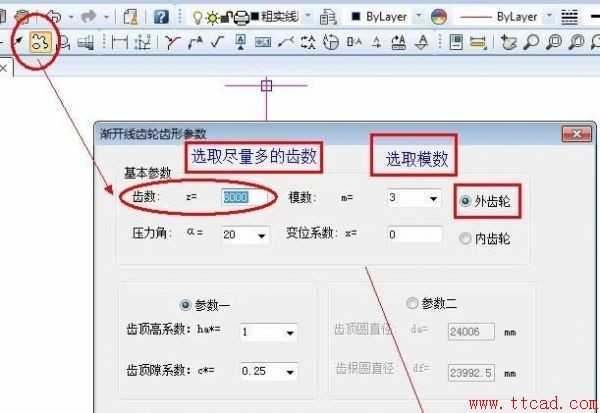 如何在电子图板利用CAXA快速画齿条,CAXA电子图板快速画齿条,第1张