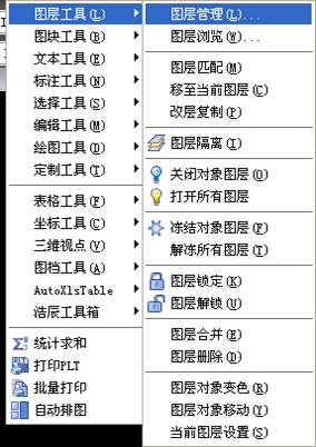 详解浩辰机械8个要点（图文教程）,详解浩辰机械8个要点,要点,教程,第3张