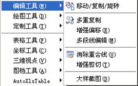 详解浩辰机械8个要点（图文教程）,详解浩辰机械8个要点,要点,教程,第2张