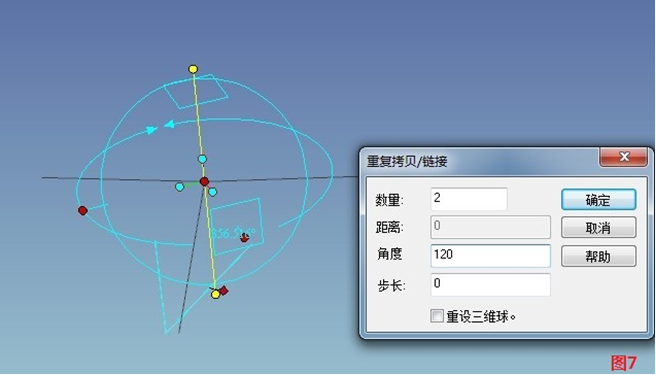 在CAXA中实体设计易学、易用的五角星设计方法步骤,CAXA实体设计五步学做五角星,设计,实体,第4张