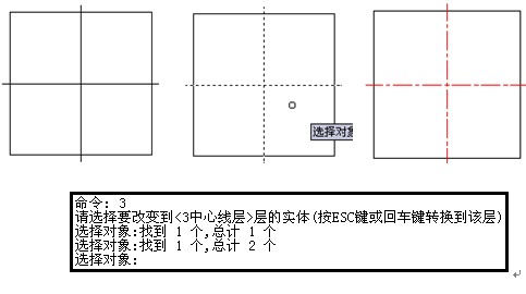 浩辰教程机械2012：（14）图层变换（图文教程）,浩辰CAD机械,教程,第2张