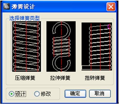 浩辰教程机械2012：(10)压缩弹簧绘制（图文教程）,浩辰CAD机械,教程,绘制,第1张