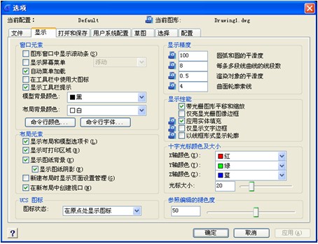 浩辰教程机械2012：（11）“选项”菜单（图文教程）,浩辰CAD,如图,图元,选项,我们,第2张