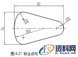 CAXA电子图板之尺寸标注图文讲解,CAXA电子图板2013--6、尺寸与工程标注(1),标注,尺寸,第28张