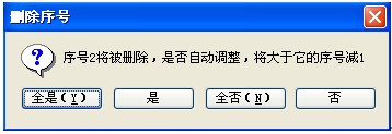 浩辰教程机械2012：(9)序号标注（图文教程）,浩辰CAD2012机械,教程,标注,序号,第3张