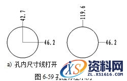 CAXA电子图板之坐标标注的图文讲解,CAXA电子图板2013--6、尺寸与工程标注(1),坐标,标注,第19张