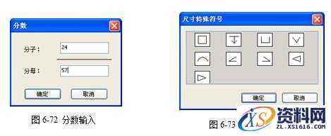 CAXA电子图板之自动孔表与文字标注图文讲解,CAXA电子图板2013--6、尺寸与工程标注(2),标注,文字,第27张