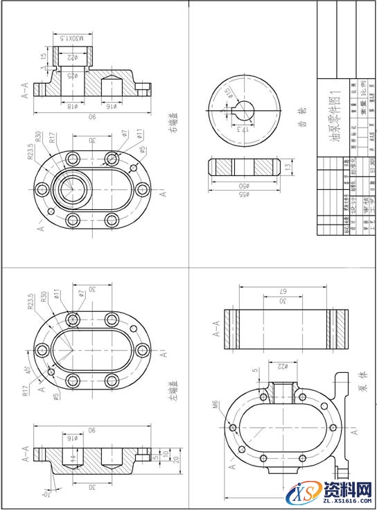 各种CAXA二维截面轮廓的绘制练习图,CAXA练习图,二维,绘制,第27张