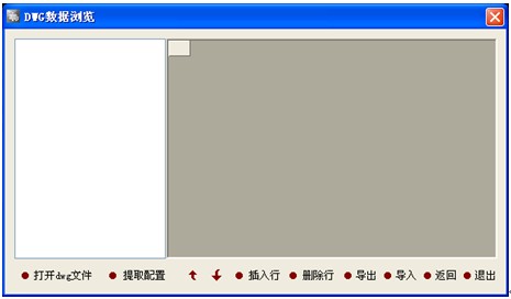 浩辰教程机械2012：(1)图纸批量浏览（图文教程）,浩辰CAD,教程,图纸,浏览,第1张