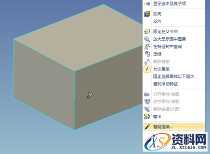 CAXA三维教程定制材料库的创建与使用技巧,CAXA三维教程:定制材料库,渲染,如图,零件,设计,第1张