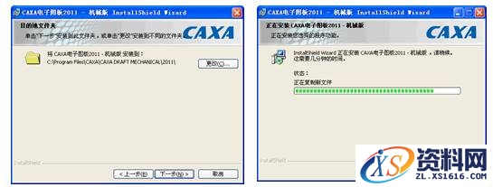 CAXA电子图板2013--1、CAXA电子图板2013基础（图文教程）,CAXA电子图板2013--1、CAXA电子图板2013基础,可以,菜单,电子,命令,第4张