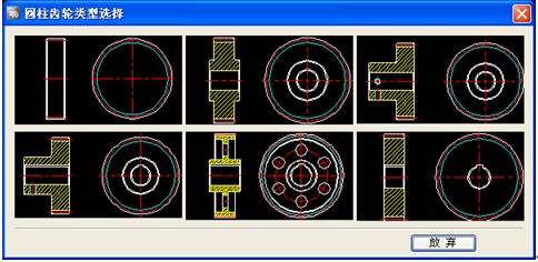 浩辰CAD2011机械_（35）齿轮绘制（图文教程）,浩辰CAD机械,绘制,齿轮,CAD2011,教程,第1张