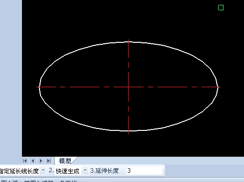 CAXA快速绘制中心线技巧（图文教程）,CAXA快速绘制中心线技巧,绘制,技巧,第3张