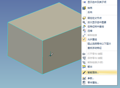 CAXA三维教程:定制材料库（图文教程）,CAXA三维教程:定制材料库,渲染,如图,零件,设计,第1张