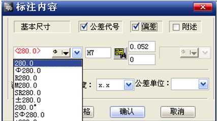 浩辰CAD2011机械_（25）左堵头结合件设计（图文教程）,浩辰CAD教程机械,如图,标注,可以,绘制,我们,第4张