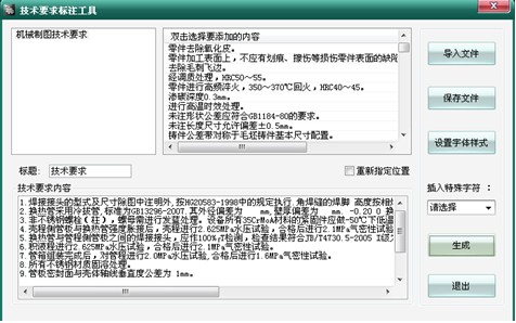 浩辰CAD2011机械_（25）左堵头结合件设计（图文教程）,浩辰CAD教程机械,如图,标注,可以,绘制,我们,第5张