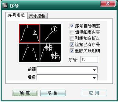 浩辰CAD2011机械_（25）左堵头结合件设计（图文教程）,浩辰CAD教程机械,如图,标注,可以,绘制,我们,第7张